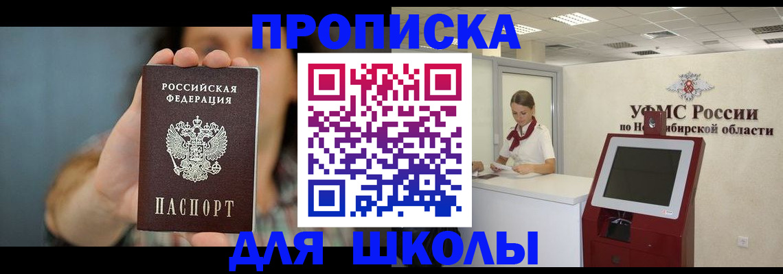временная регистрация 2025 в Калаче