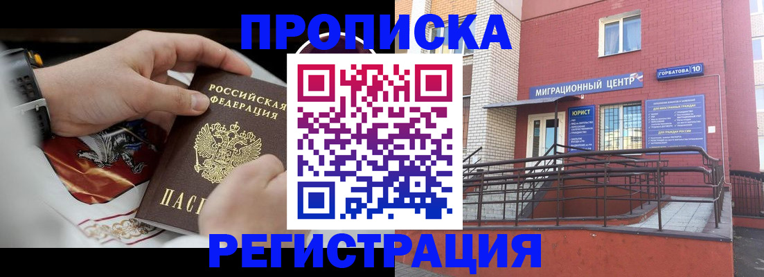 регистрация для школы в Калаче